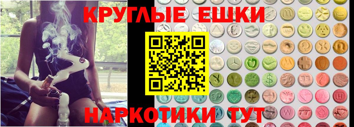 Экстази Philipp Plein  Экстази Cube  Экстази  Вход с VPN  Благовещенск 