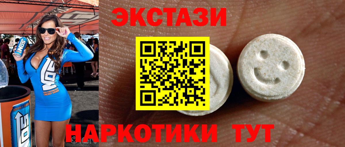 Ecstasy TESLA Благовещенск