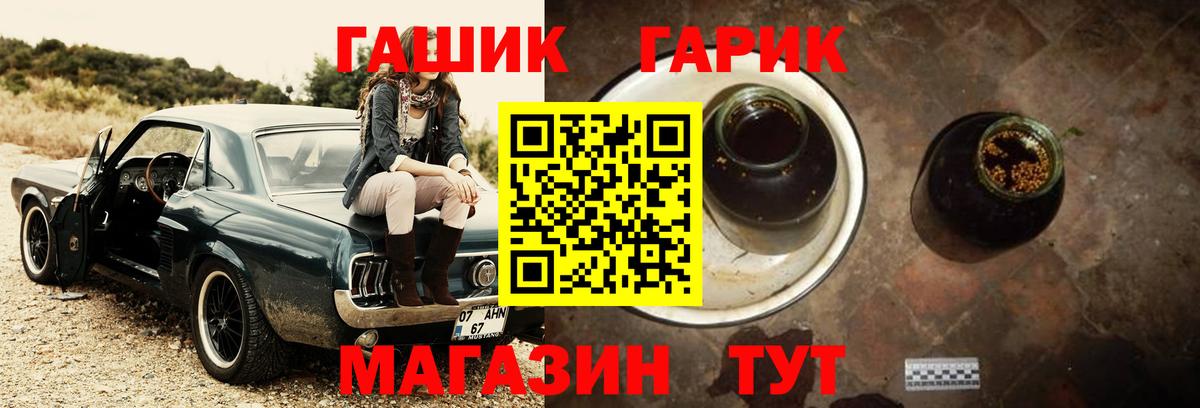 ГАШИШ VHQ Благовещенск