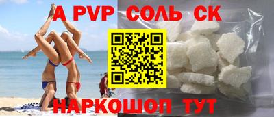 марихуана Будённовск