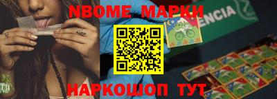 марихуана Будённовск