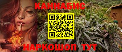 марихуана Будённовск