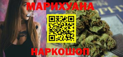 марихуана Будённовск
