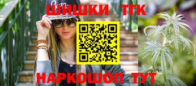 марихуана Будённовск