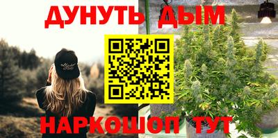 марихуана Будённовск