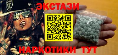 марихуана Будённовск