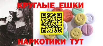 ECSTASY Бузулук