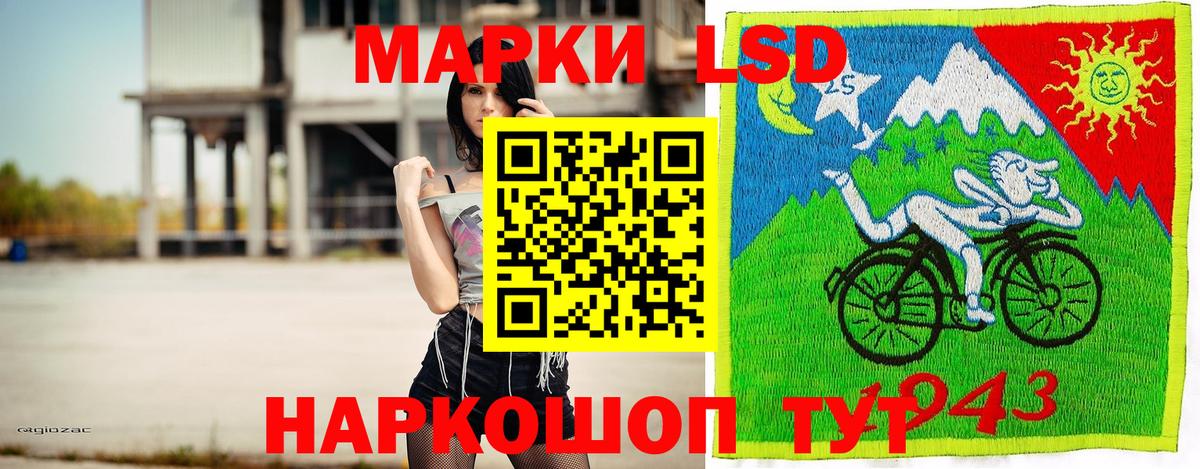 Наркотические марки 1,5мг  Вход с VPN  Благовещенск  Наркотические марки 1,5мг 
