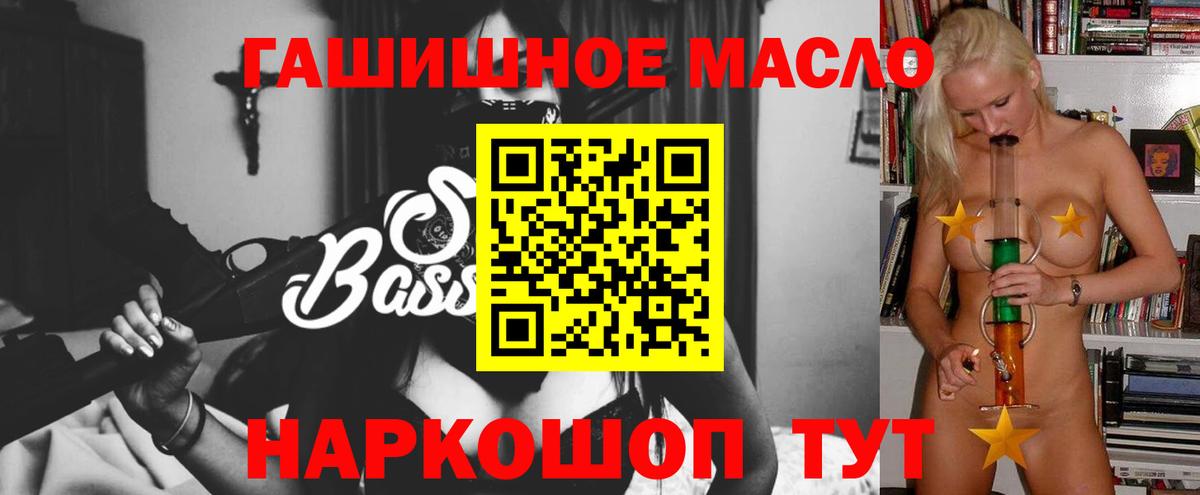 NBOMe Благовещенск