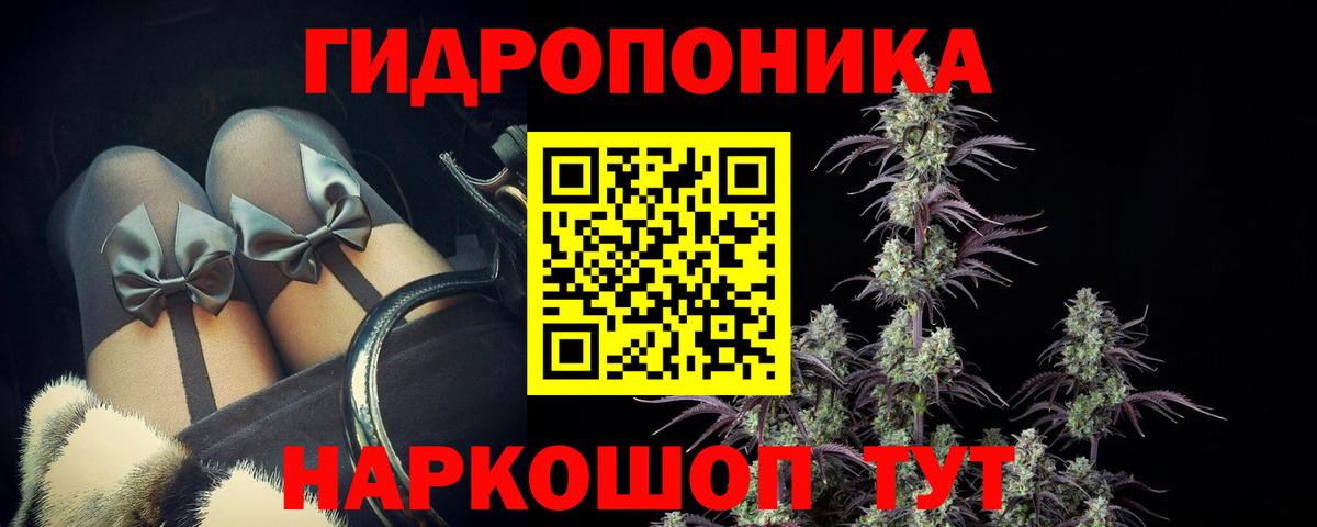 Каннабис White Widow  МАРИХУАНА индика  Шишки марихуана марихуана  Шишки марихуана Amnesia  Вход с VPN  Благовещенск 